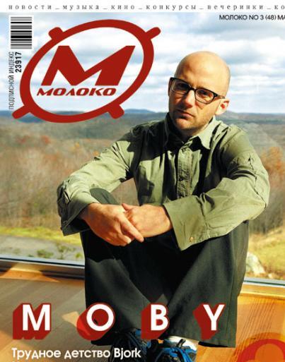 mObY